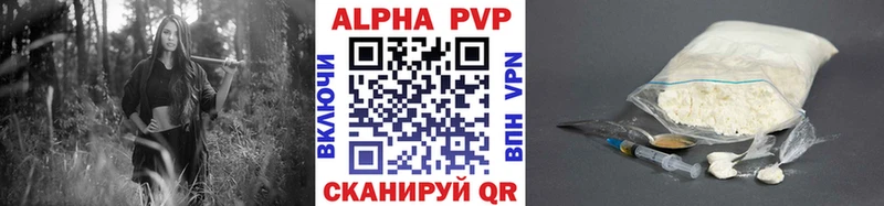 закладки  Снежинск  Alpha-PVP СК КРИС 