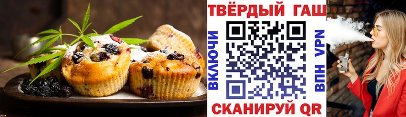 Еда ТГК конопля  закладки  Снежинск 