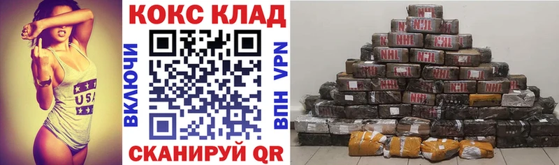 цена наркотик  Снежинск  Cocaine 99% 