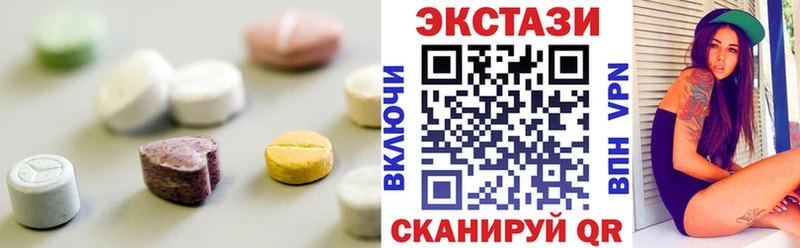 Экстази MDMA  как найти наркотики  Снежинск 
