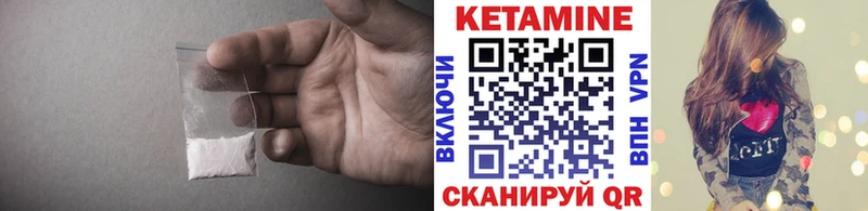 Кетамин ketamine Снежинск