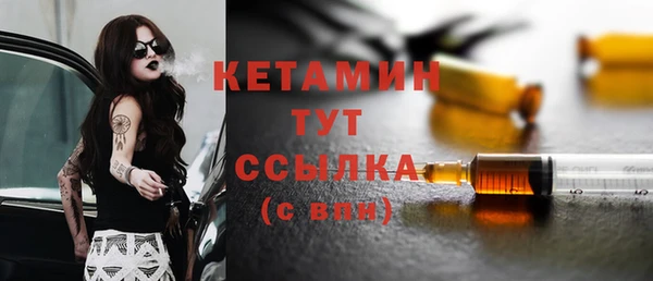 круглые Арсеньев