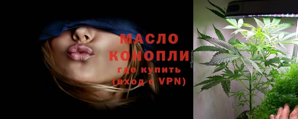 первитин Нязепетровск