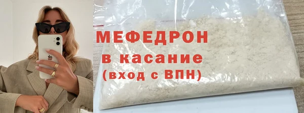 кокаин перу Армянск