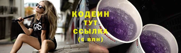 кокаин перу Армянск