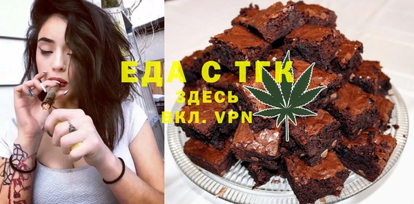 кокаин перу Армянск