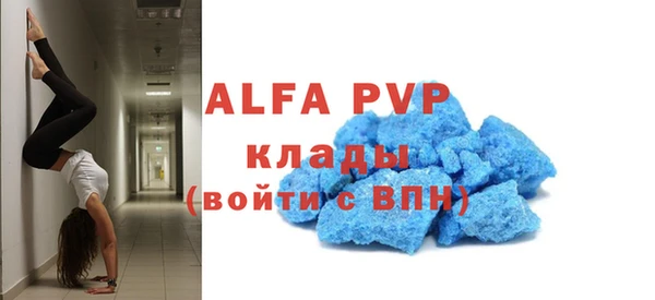 кокаин перу Армянск