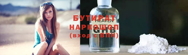 ALPHA-PVP Аркадак