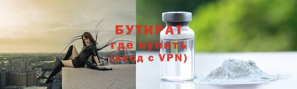 первитин Нязепетровск