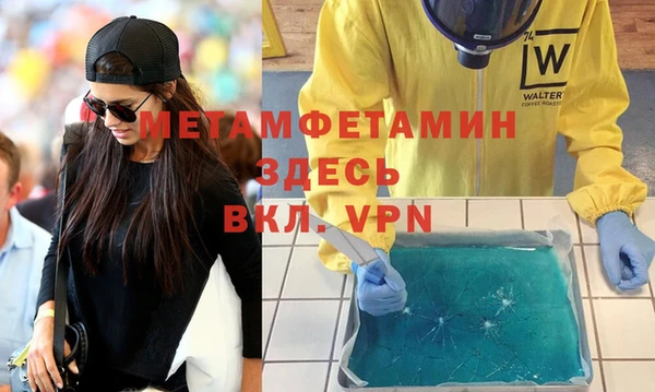 кокаин перу Армянск