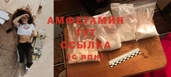 первитин Нязепетровск