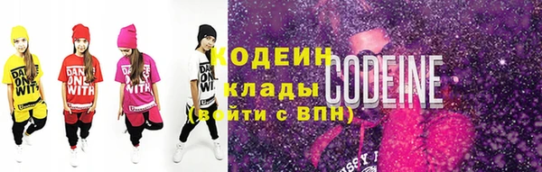 кокаин перу Армянск