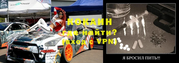 ALPHA-PVP Аркадак