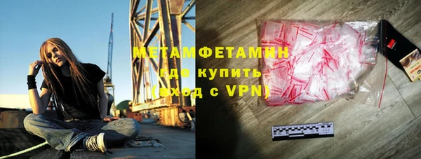 ALPHA-PVP Аркадак