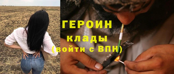 ALPHA-PVP Аркадак