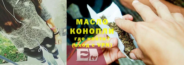 круглые Арсеньев