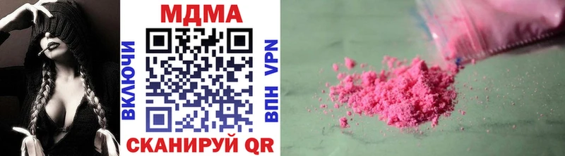 дарк нет телеграм  Снежинск  МДМА crystal 