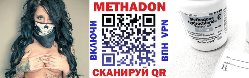 цена наркотик  Снежинск  Метадон белоснежный 
