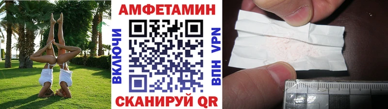 наркошоп Снежинск блэк спрут зеркало Метамфетамин Декстрометамфетамин 99.9%