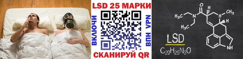 Марки 25I-NBOMe 1,5мг  Снежинск 