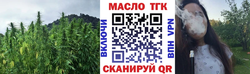 ТГК вейп с тгк  купить наркоту  площадка какой сайт  Снежинск 